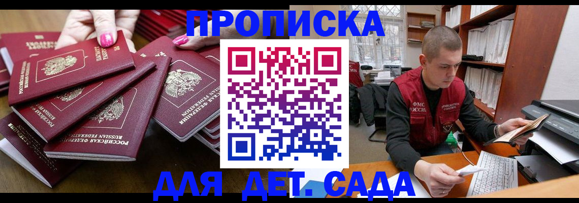 временная регистрация госуслуги в Нижневартовске
