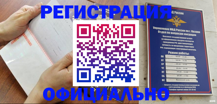 регистрация для дет. сада в Нижневартовске